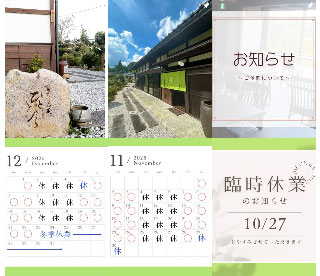 手打ち蕎麦 ひとひら