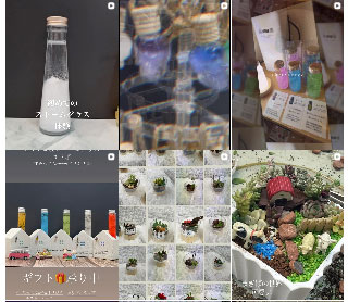 長野県モルタルデコ®すみっこGarden