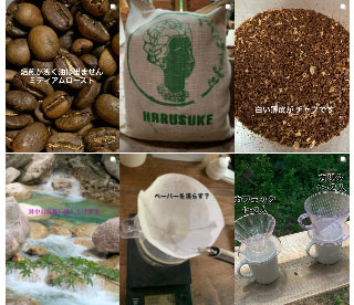 ギャラリーシティーロースト