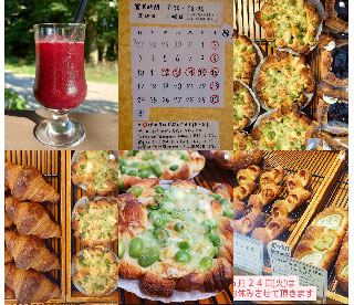 ぱん・パ・パン