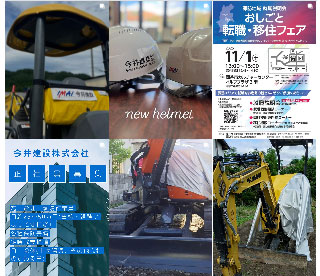 重機用カバー イマｅシート