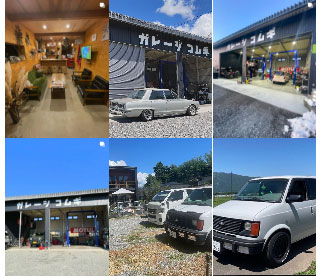 ガレージコムギ