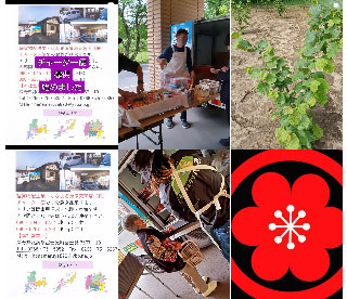 はなまる屋満天商店