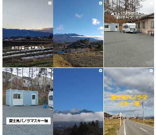 富士見ノマドキャラバン