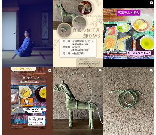 高栄寺よすが会