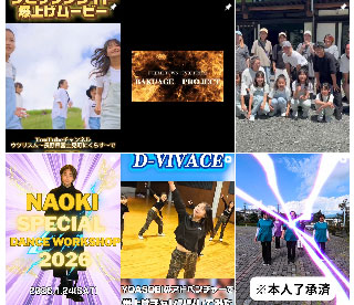 富士見町コミュニティ・プラザ