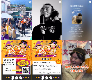 縄文ハロウィン