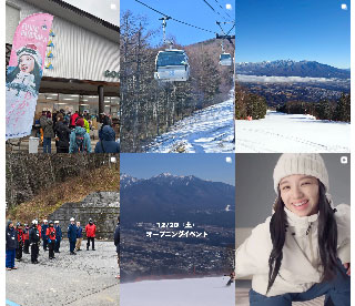 富士見パノラマリゾート