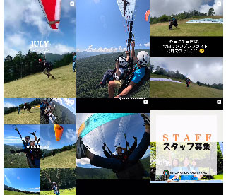 富士見パノラマパラグライダースクール