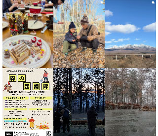 板橋区立 八ケ岳荘