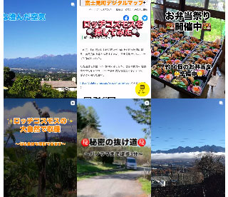 ロッヂコスモス