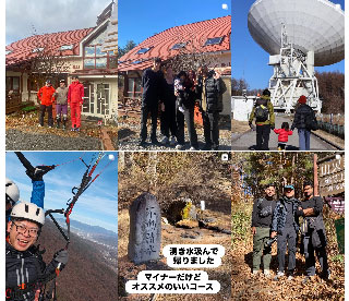 ペンション Bell