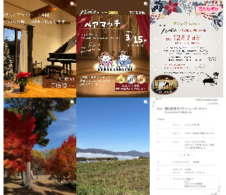 Note おっことBASE