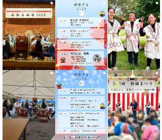 富士見太鼓保存会