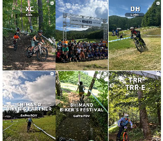 シマノバイカーズフェスティバル